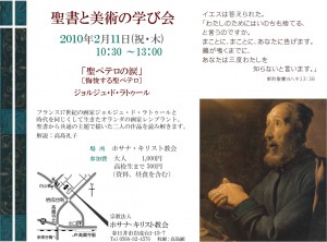 トラクト画像